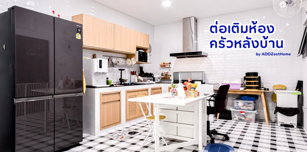 ครัวหลังบ้านทรุดเกิดจากอะไร? เข้าใจสาเหตุก่อนแก้ปัญหา