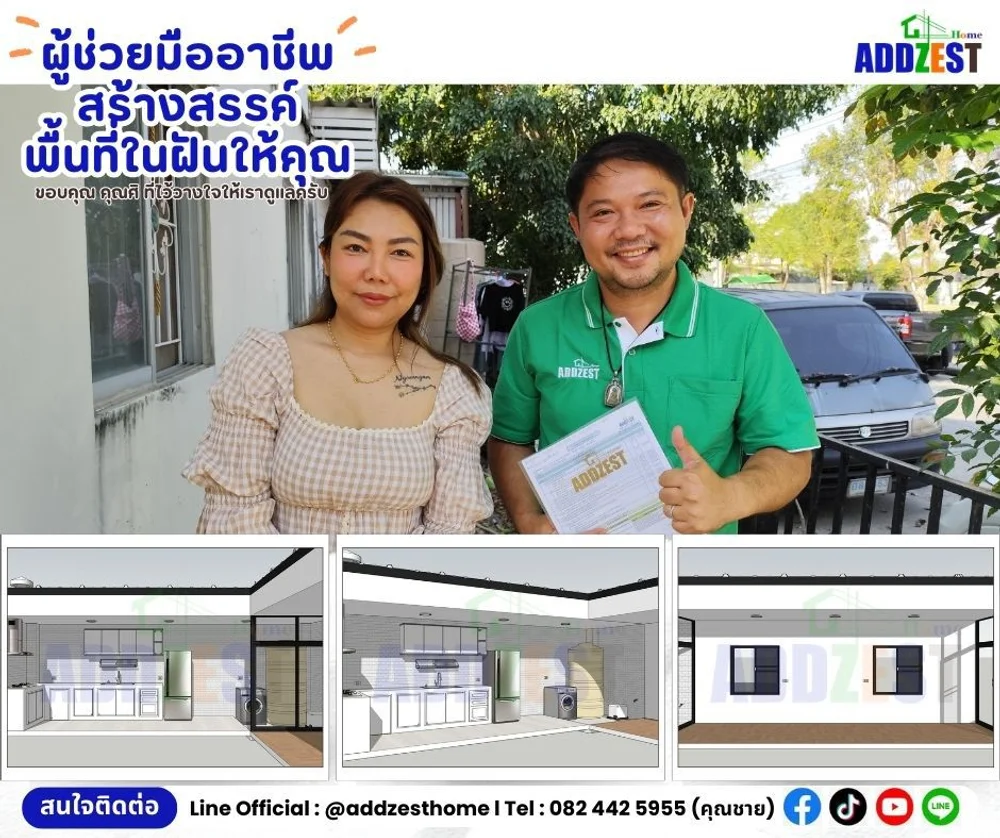 เช็กลิสต์ก่อนต่อเติมครัวหลังบ้าน ให้ไม่ทรุดในระยะยาว